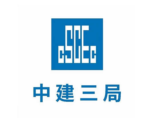 中建三局安装工程有限公司(央企)