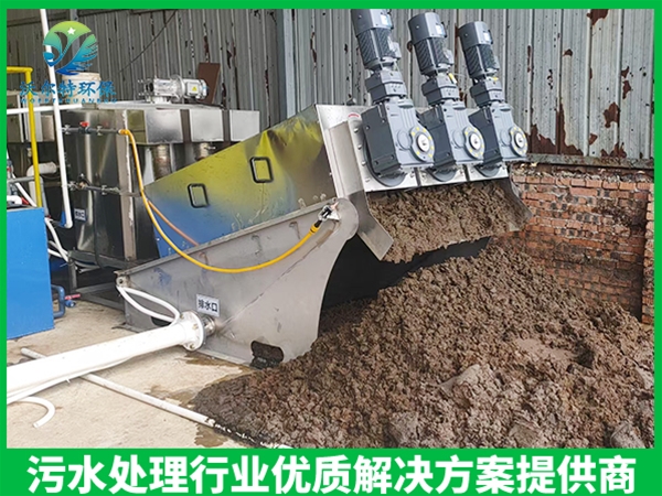 叠螺污泥脱水机