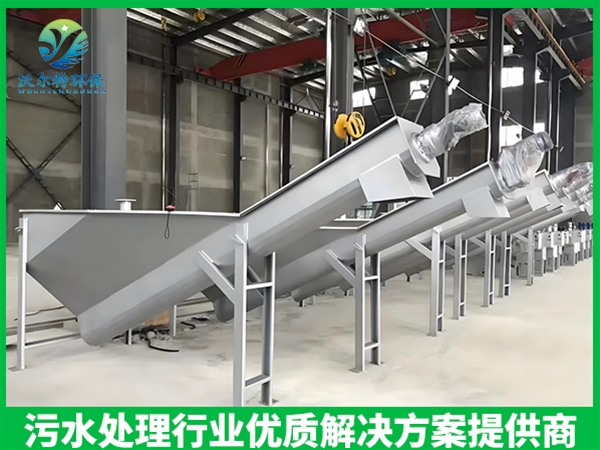 砂水分离器