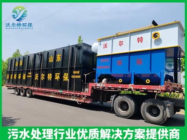 屠宰污水处理设备