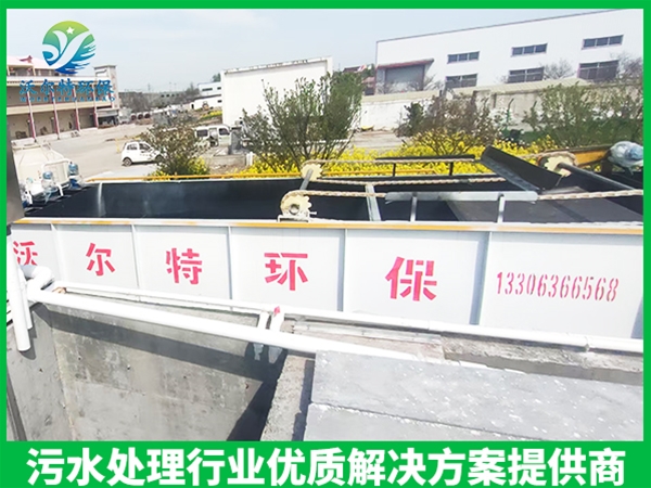 养殖污水处理设备